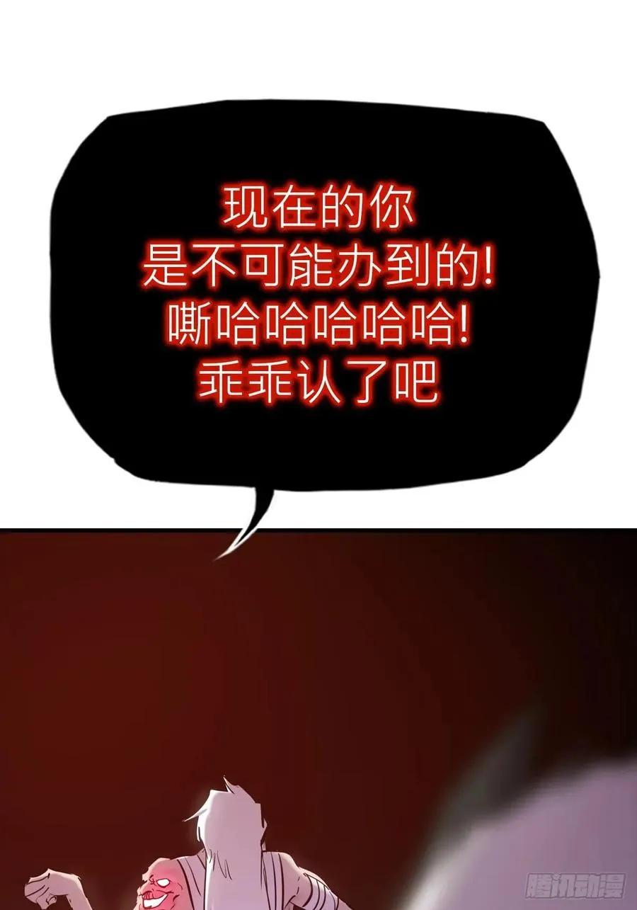 未变29