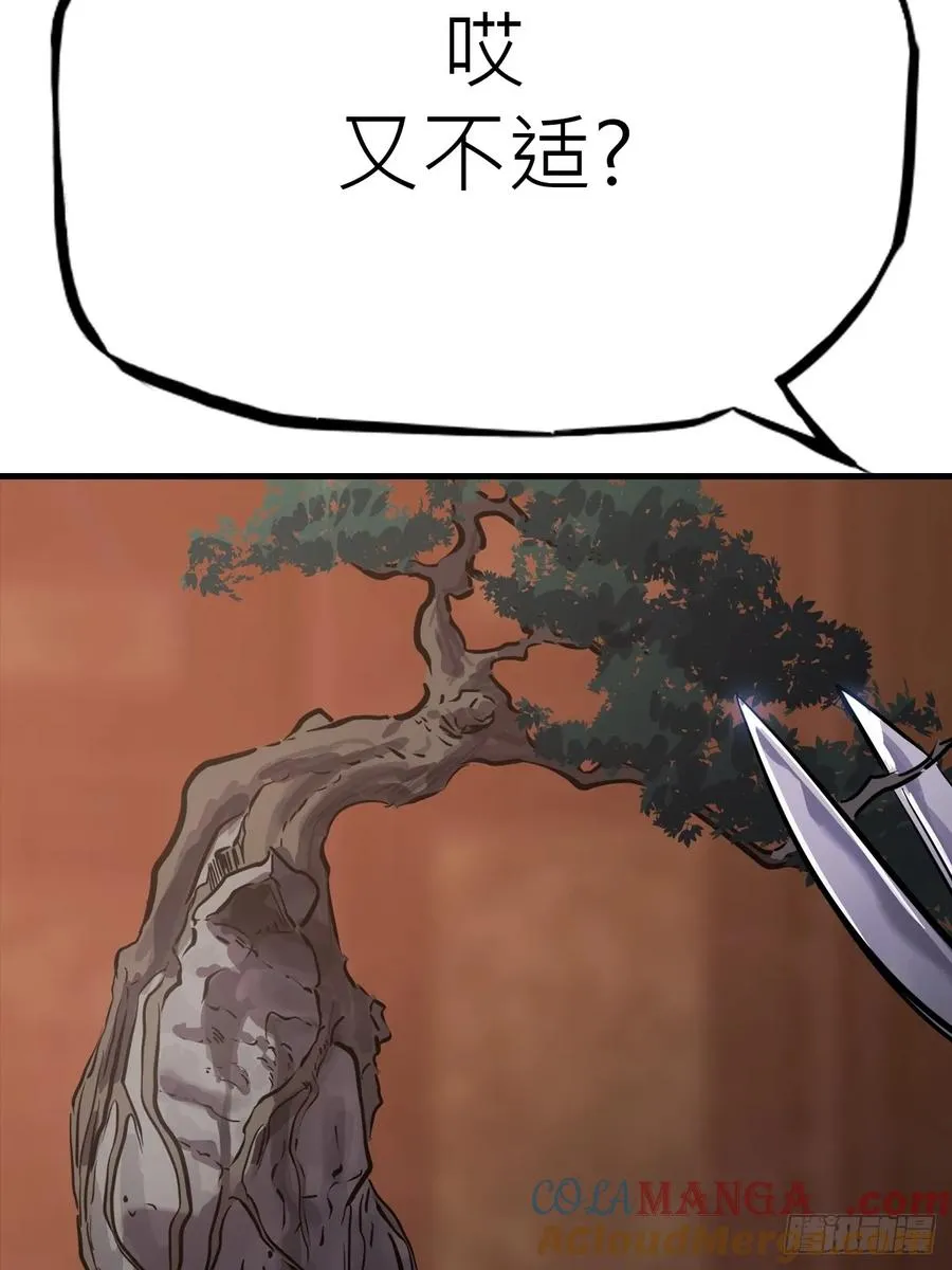 仙门28