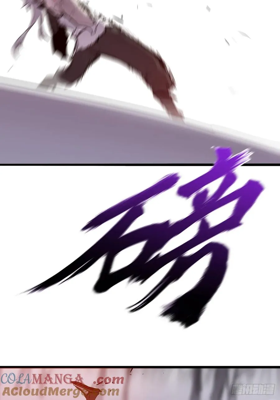 死斗48
