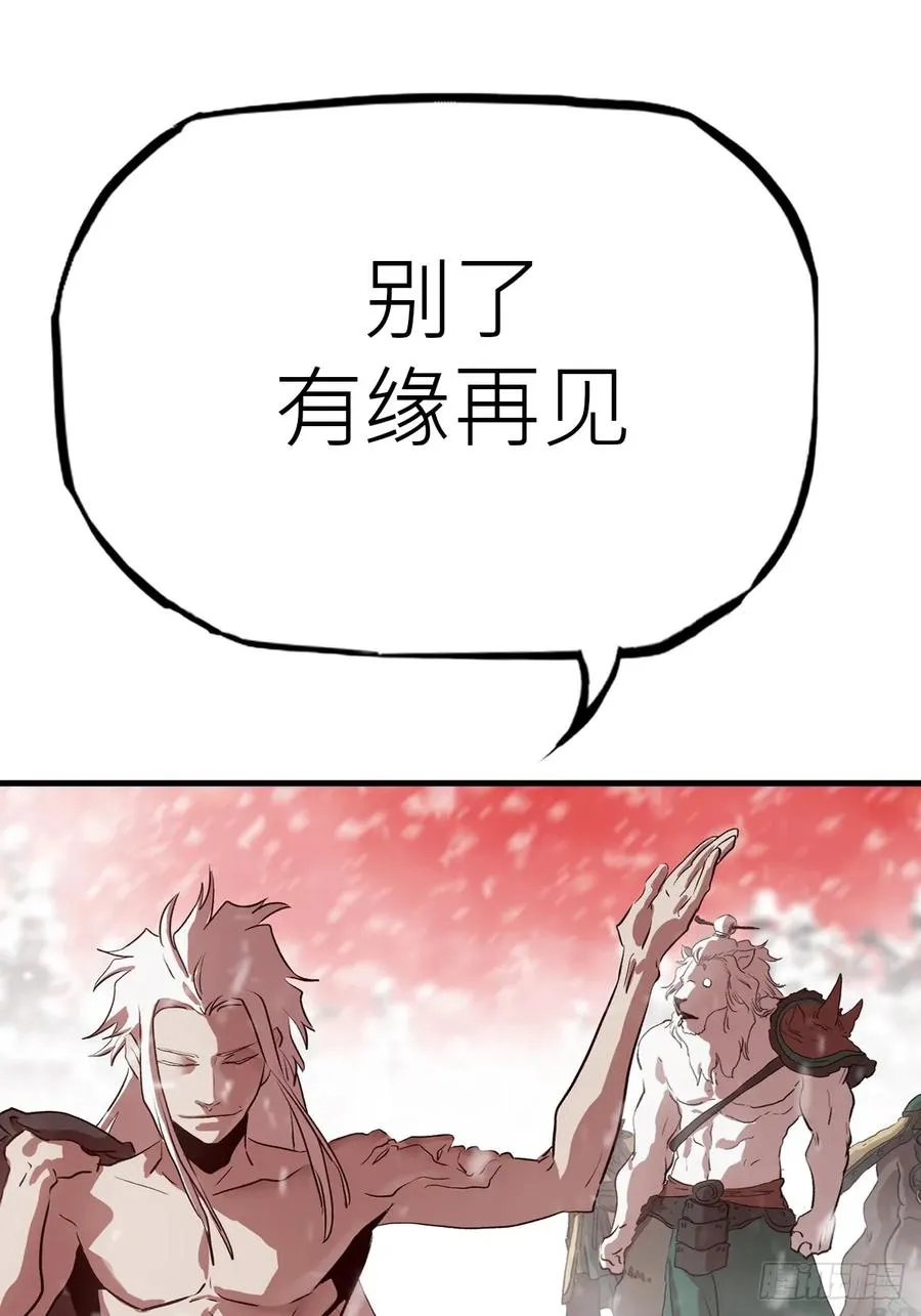 降白鬼19