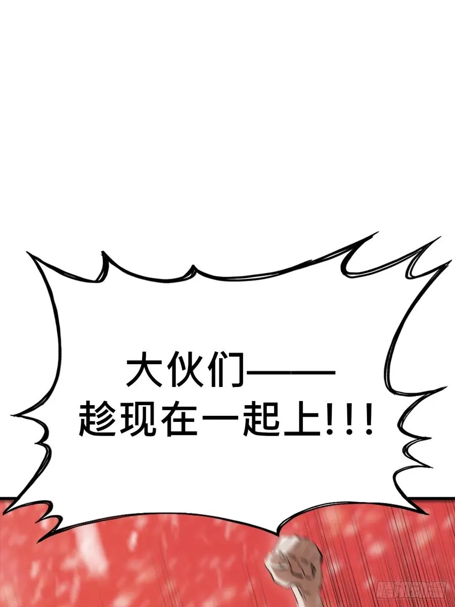 奇技擒三贼26