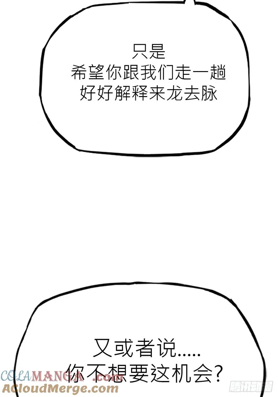 反咬36