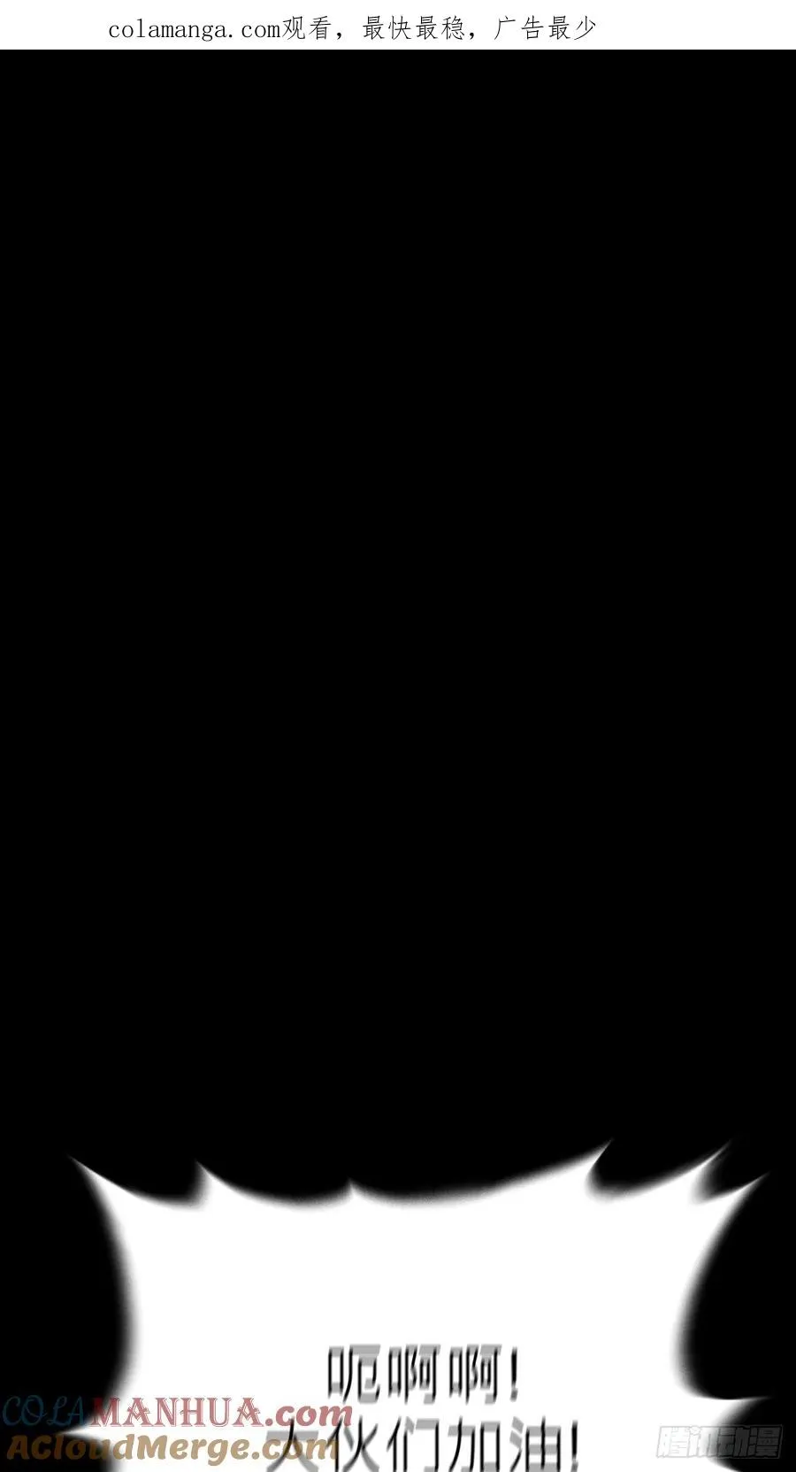 赤血岭0
