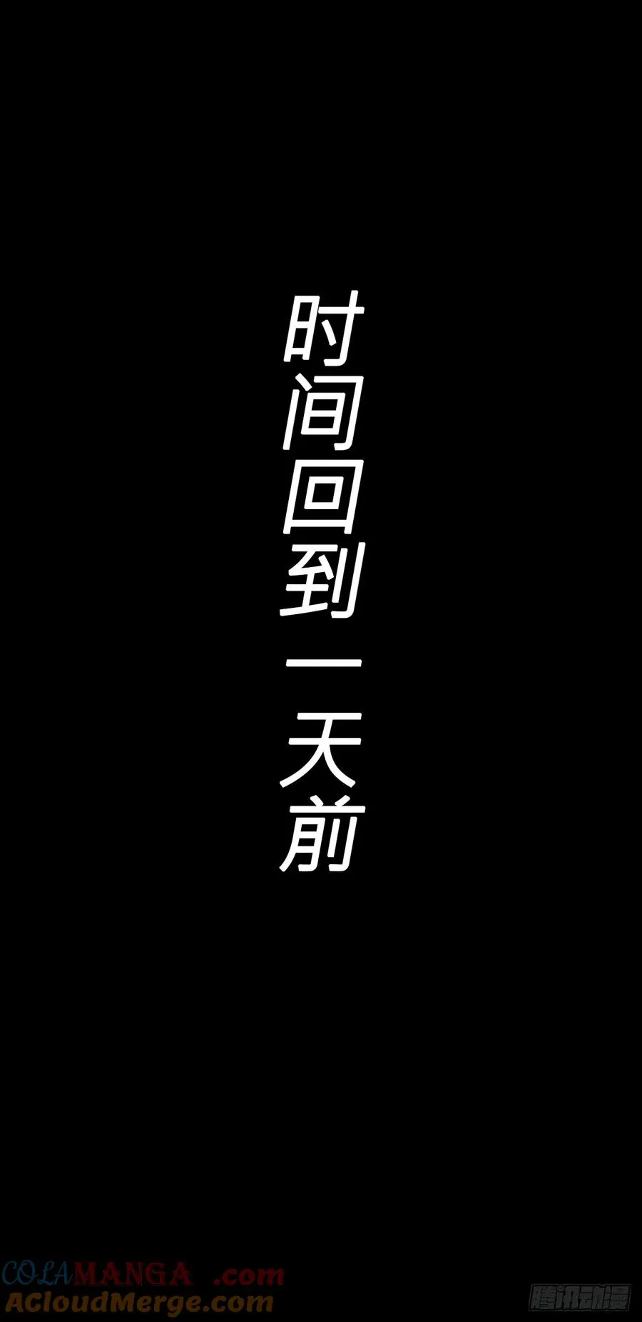 血51