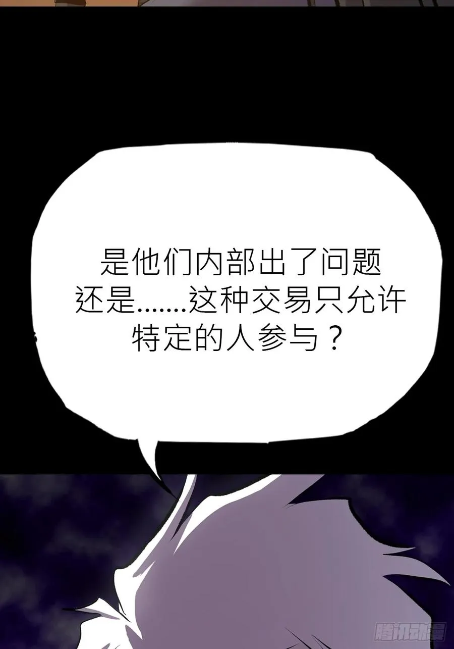 幽街10