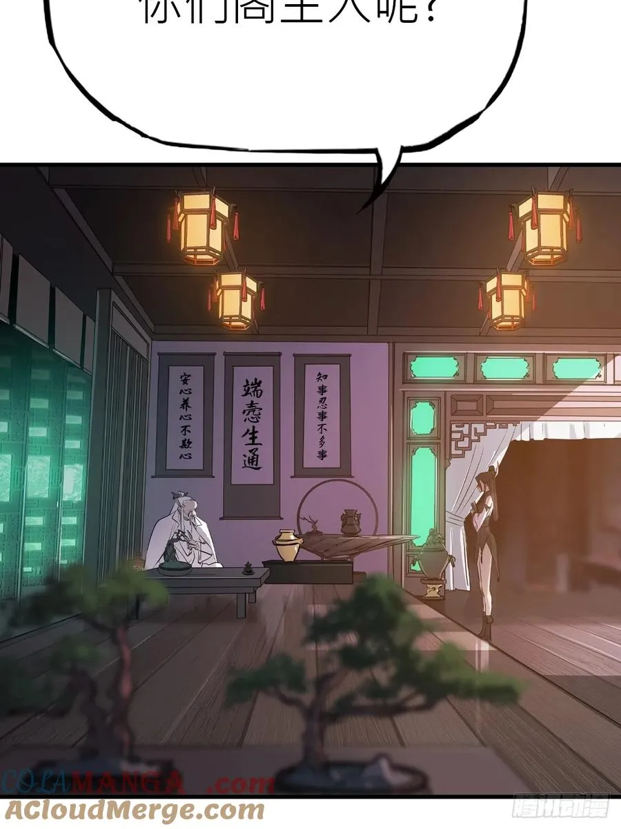 仙门24