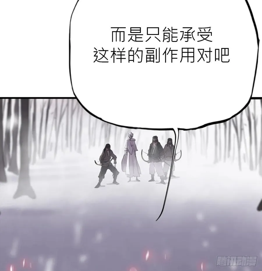 虽笑亦哭87