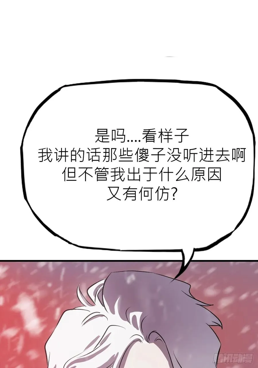 金光神咒17