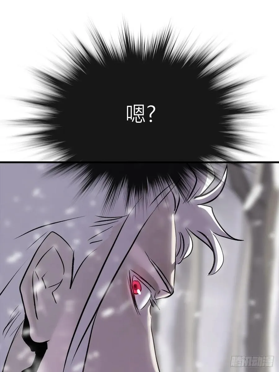 杯饮论妖邪49