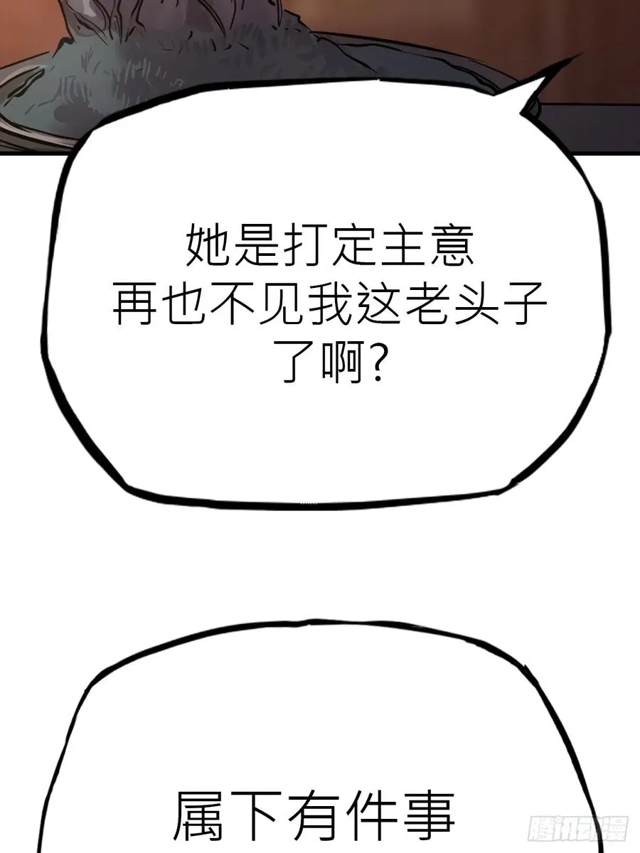 仙门29