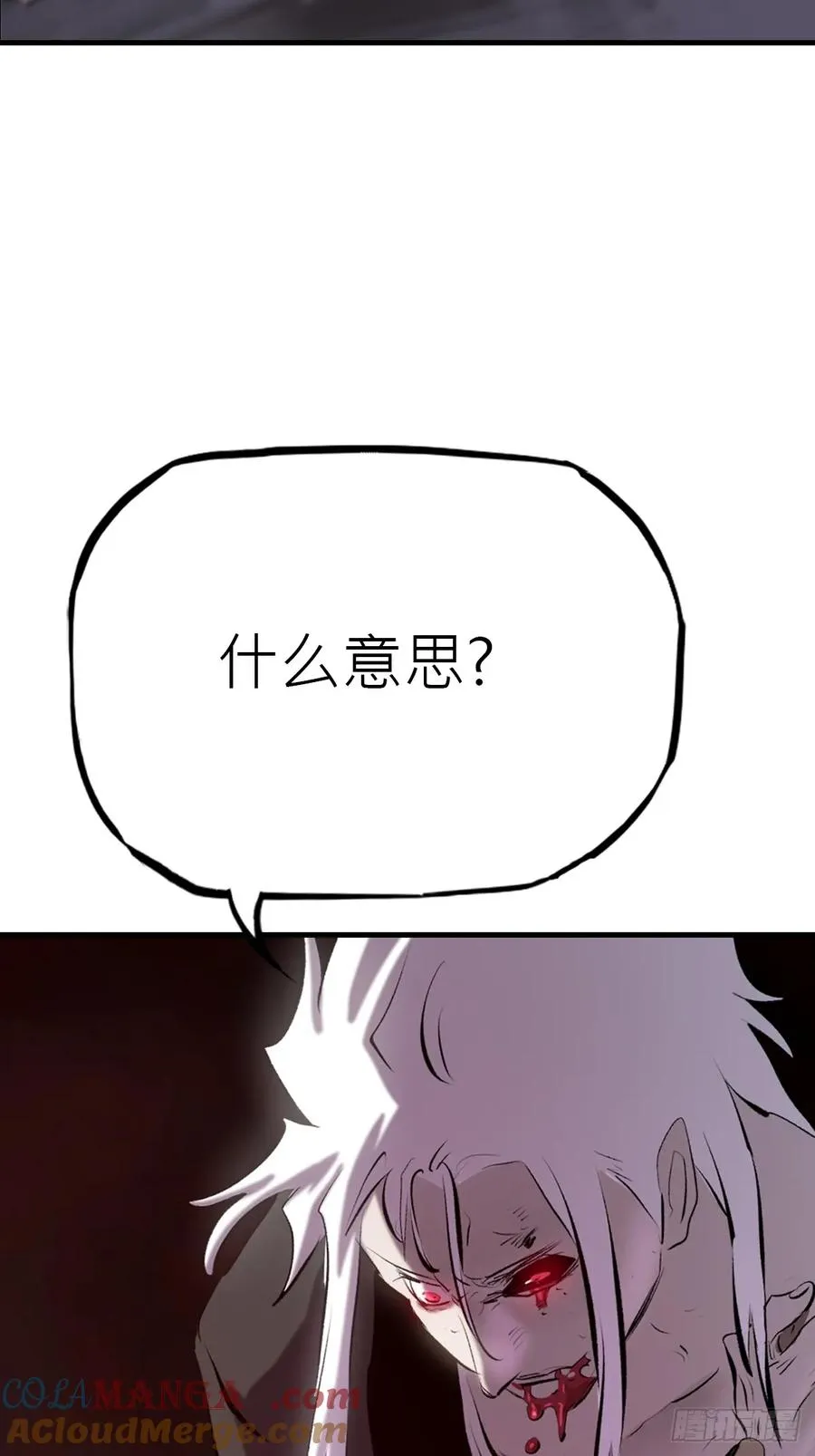 怪物6