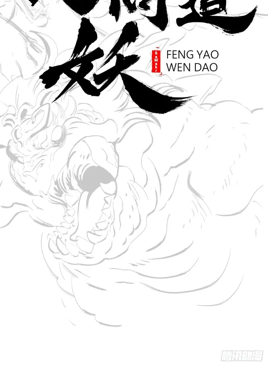 仙门17