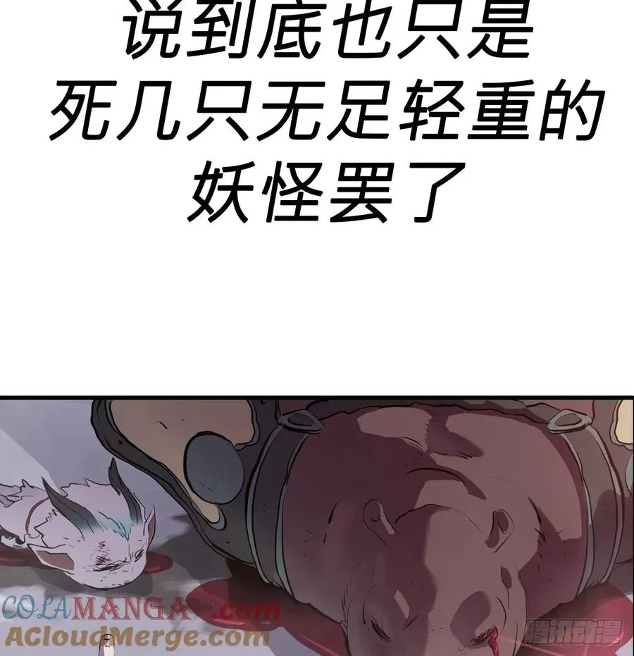虽笑亦哭36