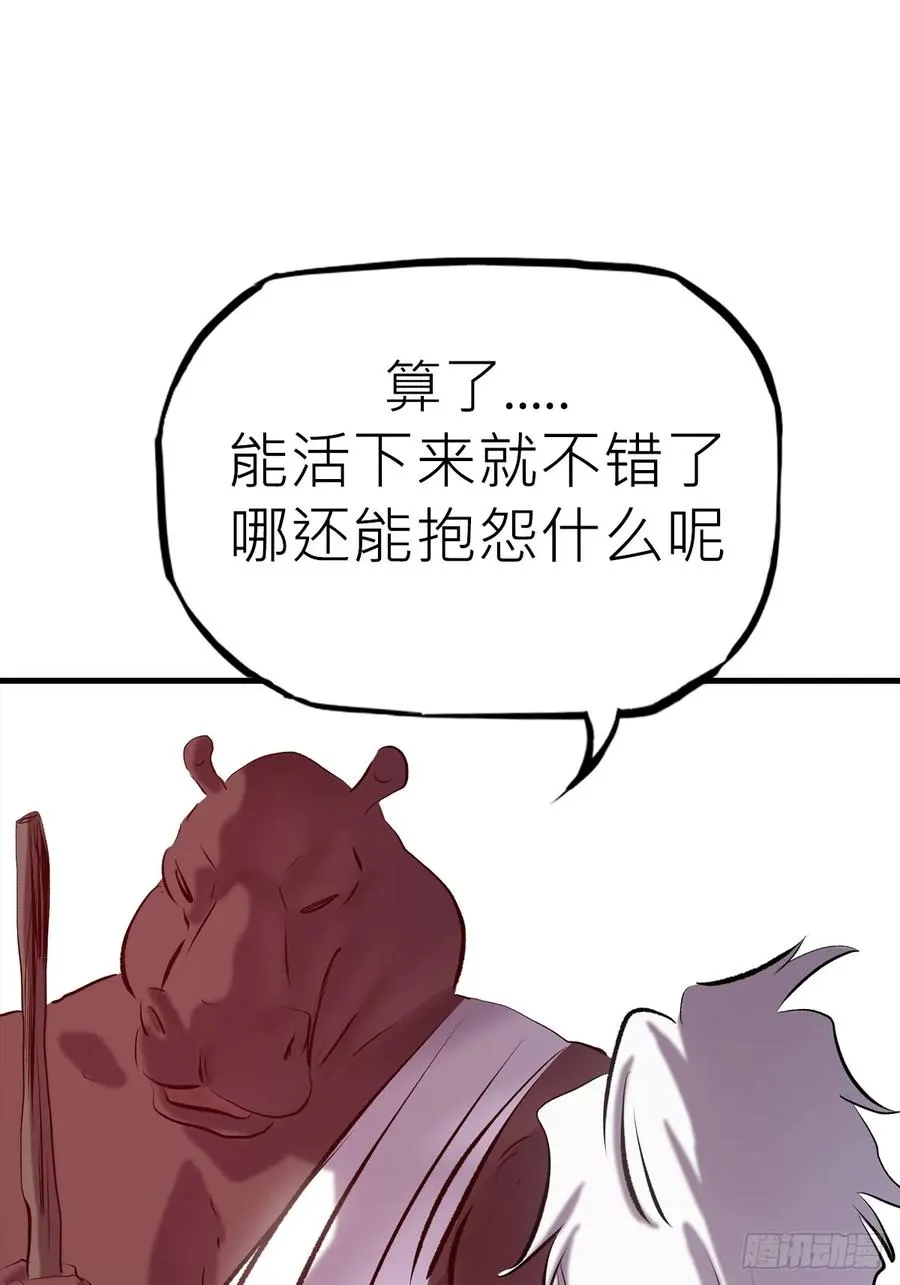 苏醒99