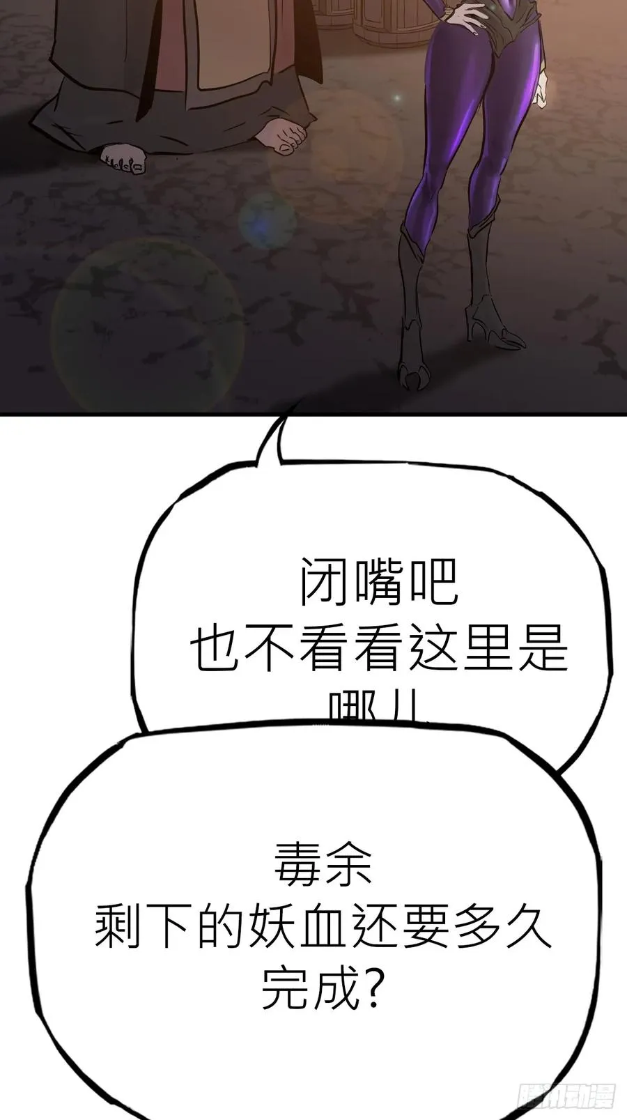 血17