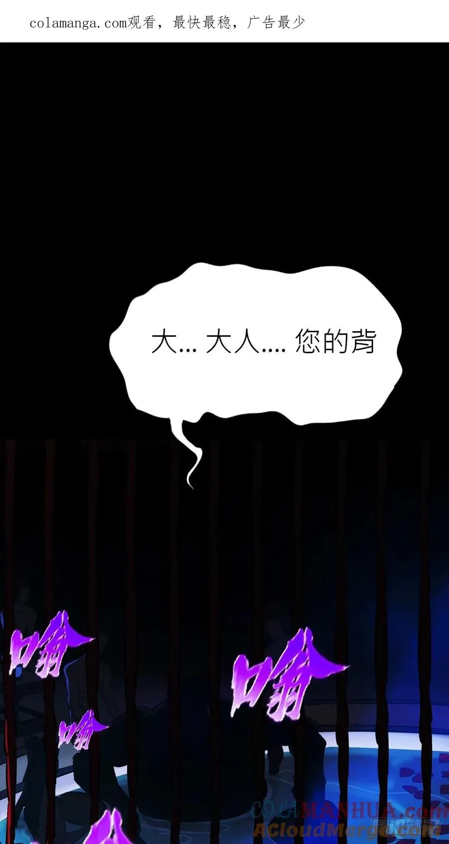 女娲之心0