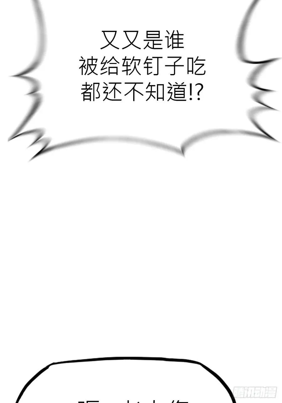救星61