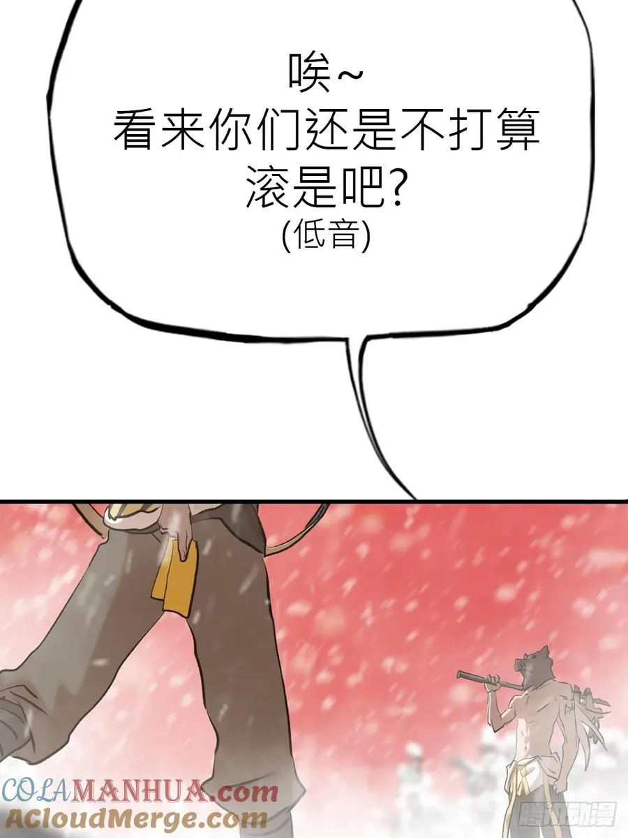 奇技擒三贼21
