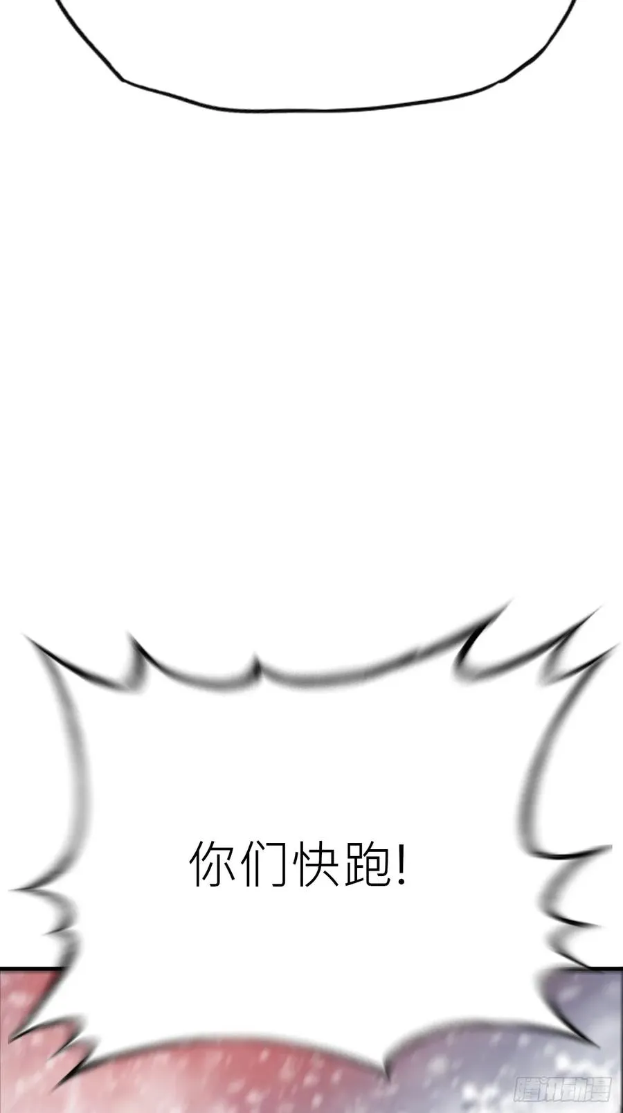 金光缚诛邪37