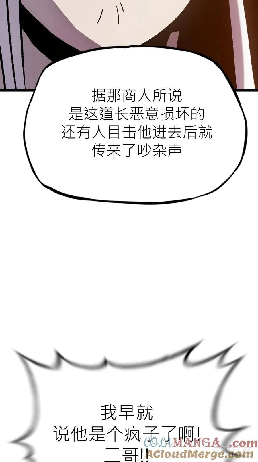 当家48
