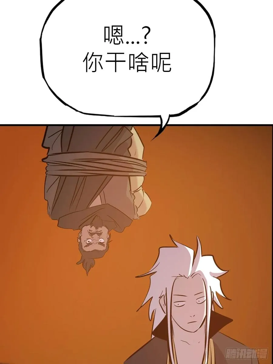 再报55