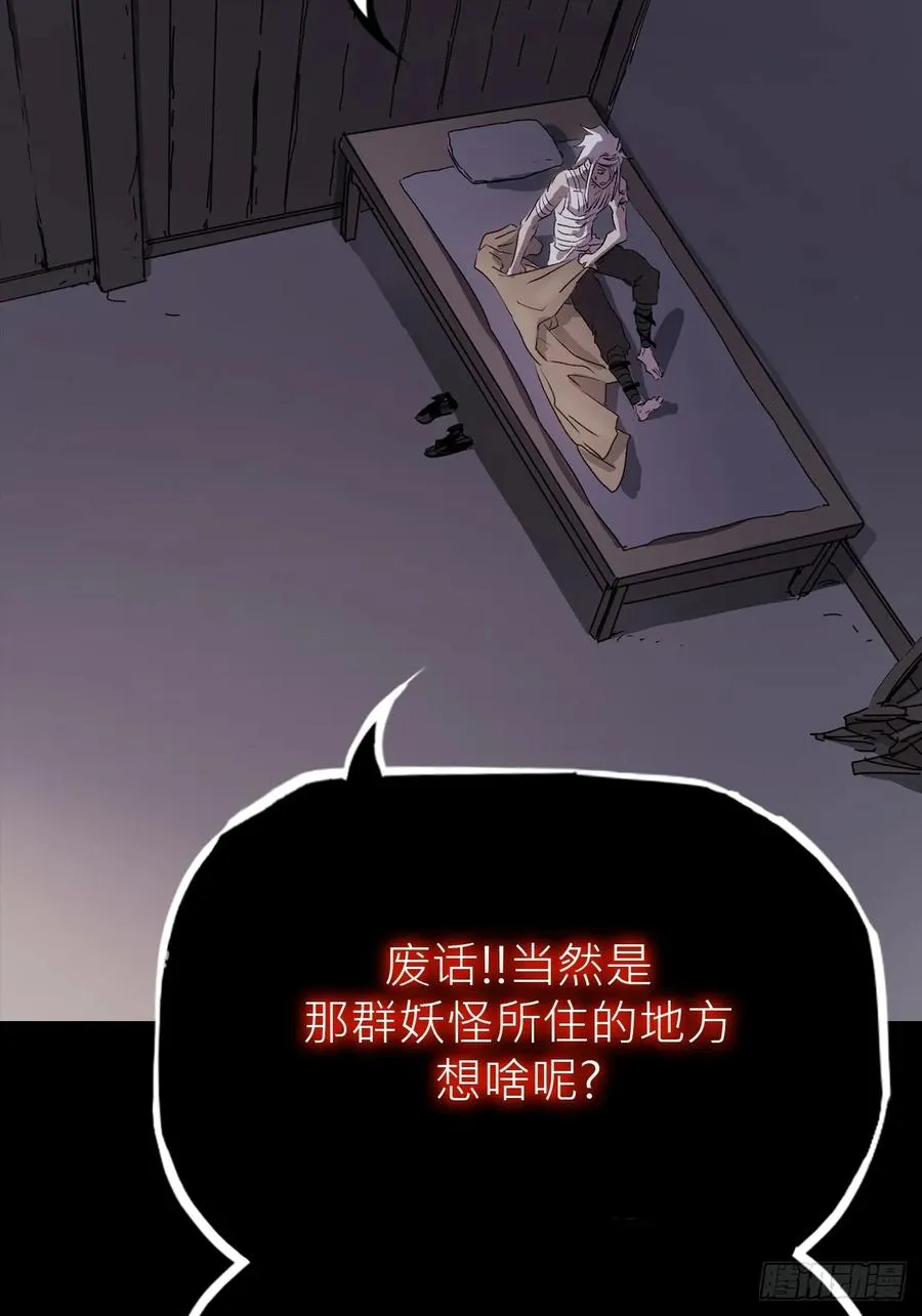 苏醒6
