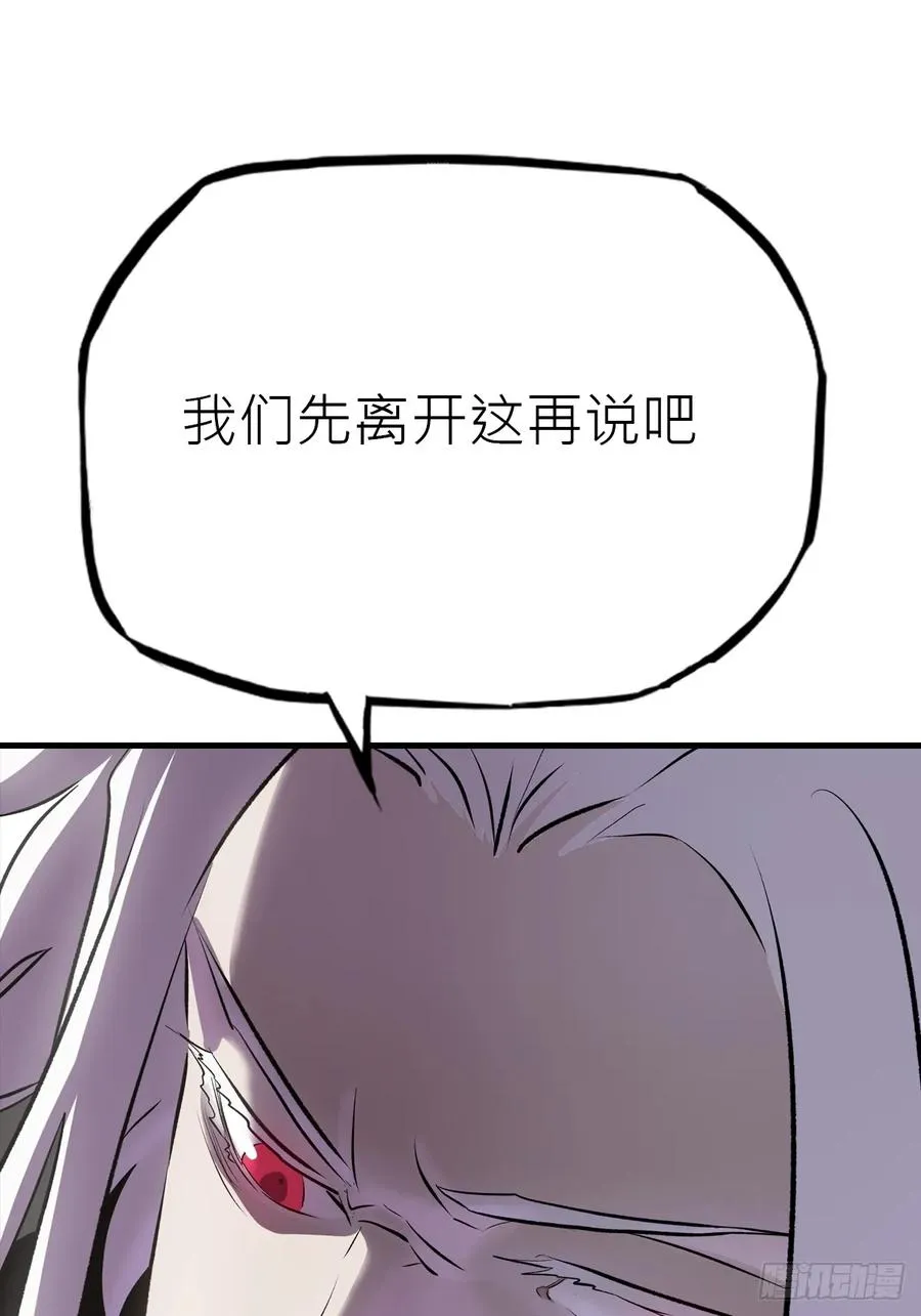寒雪别友58