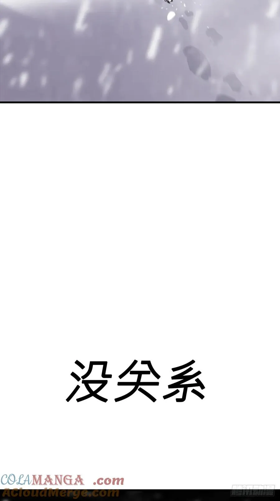 寒雪别友84