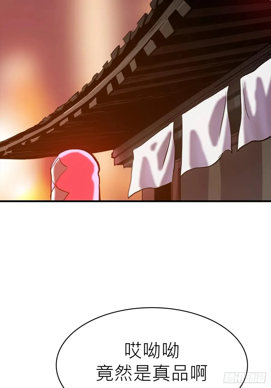 收藏家16