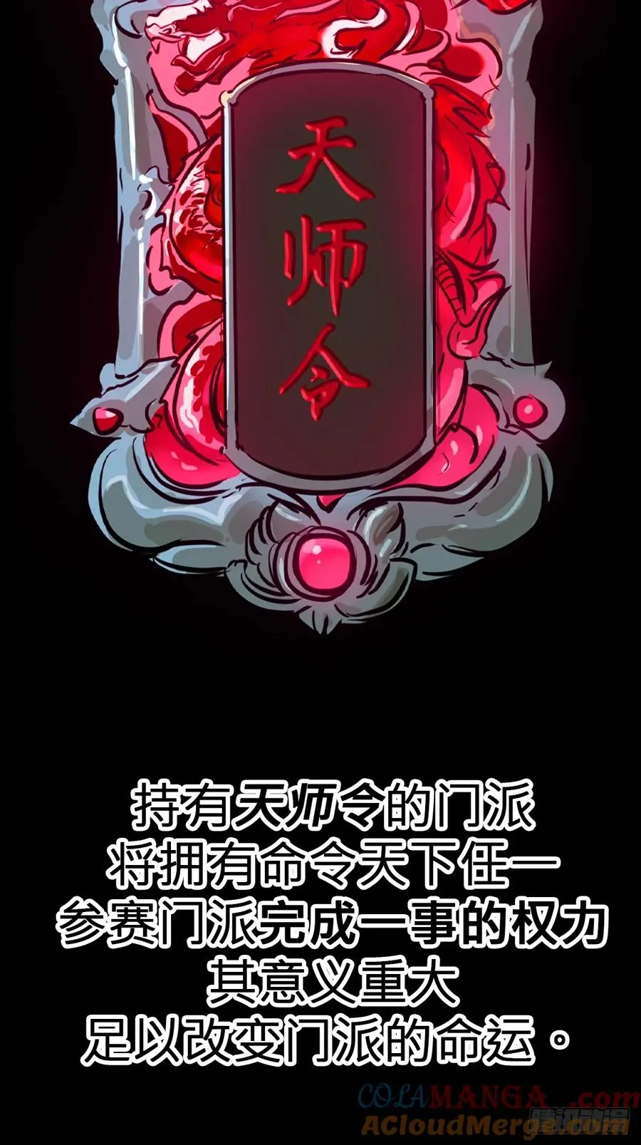 风雨欲来6