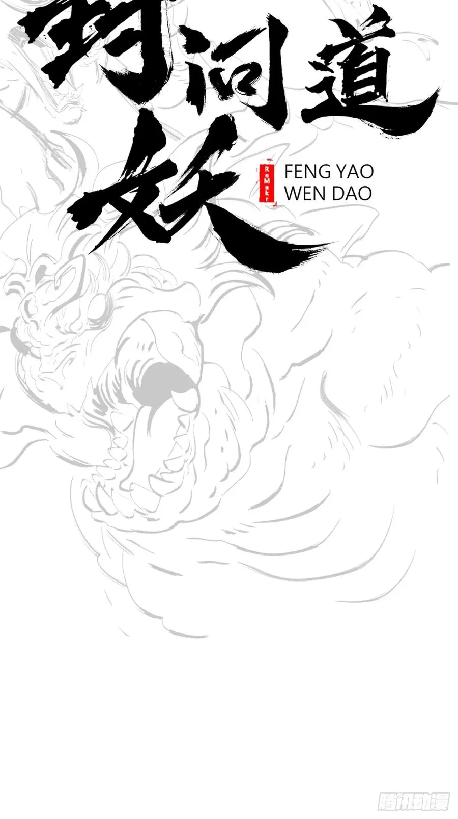 主事1