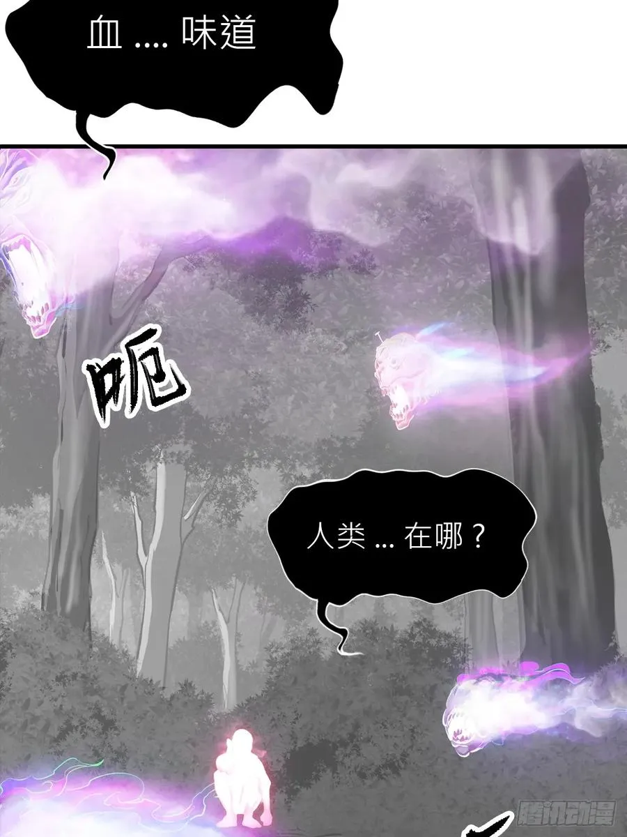 正法欺邪魔22