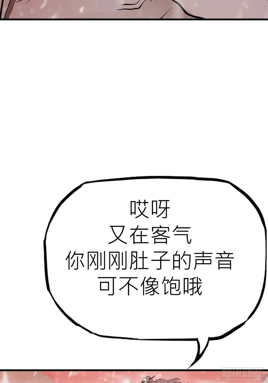 降白鬼50