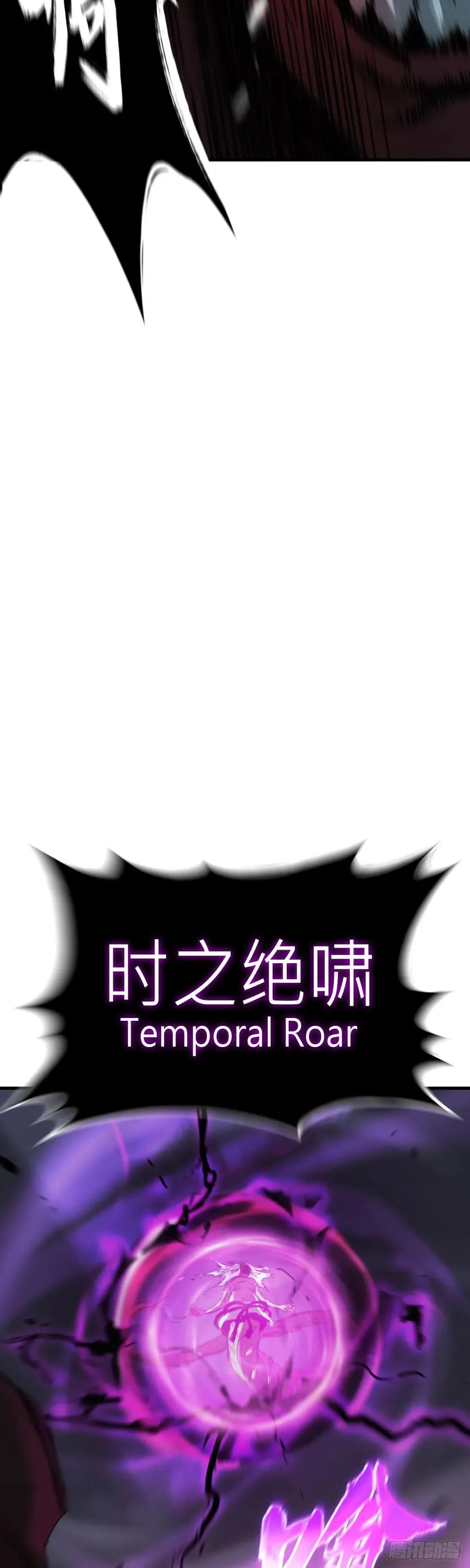 英雄之名34