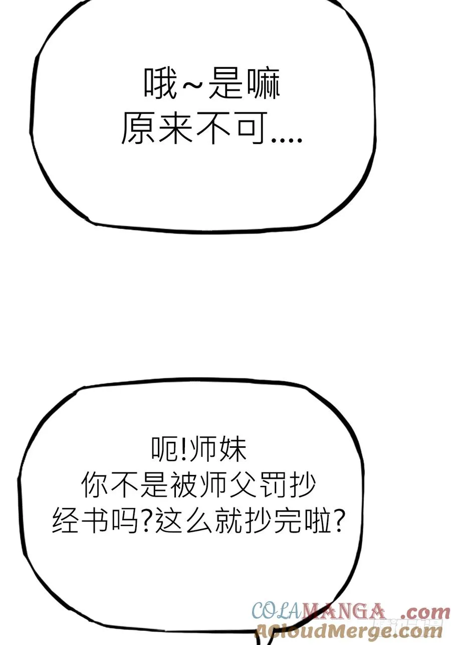 降灾8