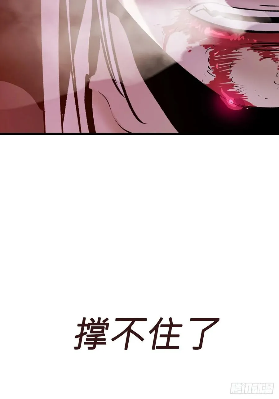非人77