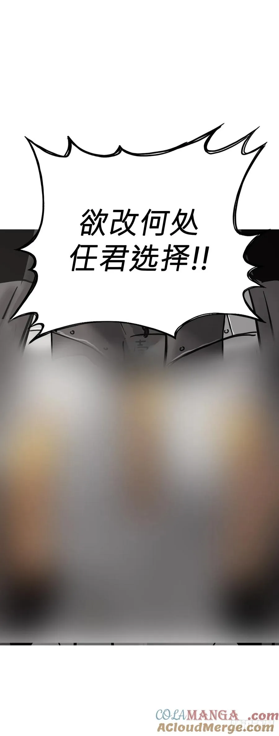 主事9