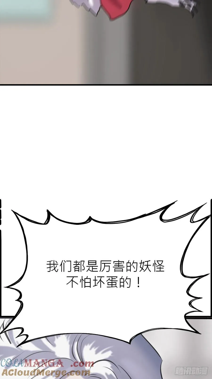 寒雪别友30
