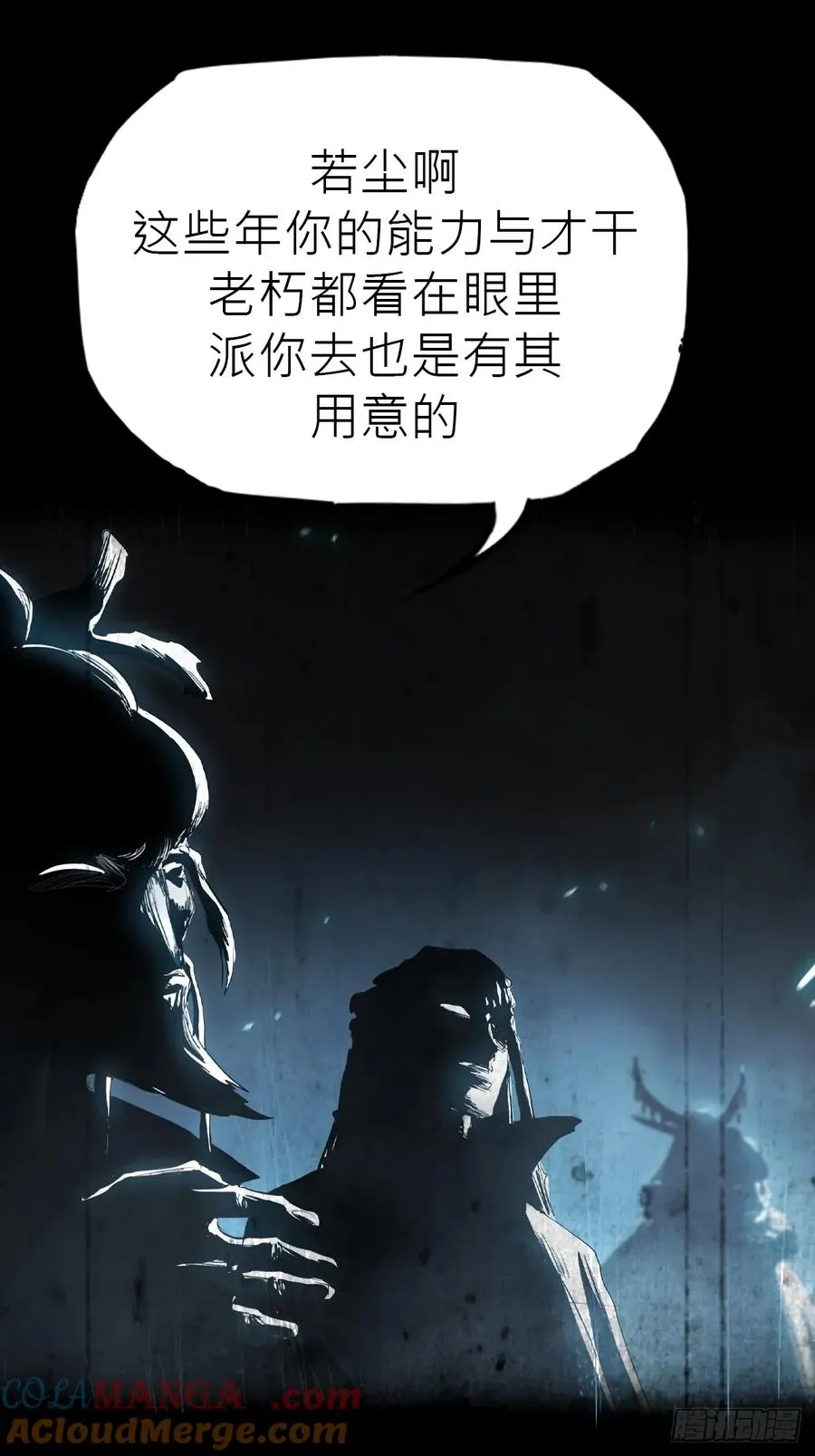 仙途42