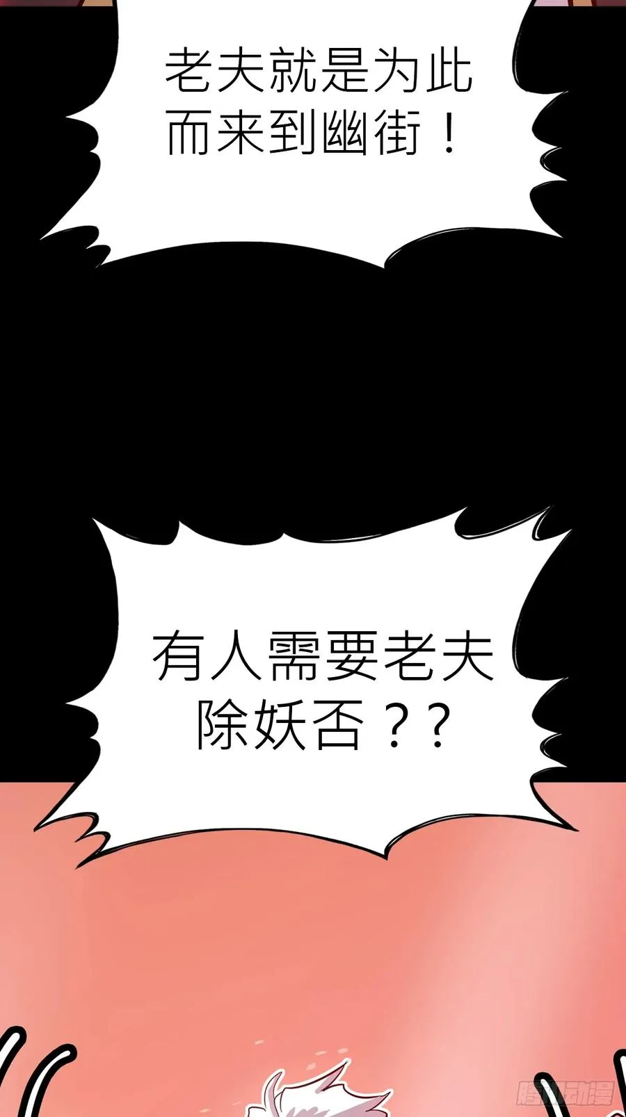 疯子10