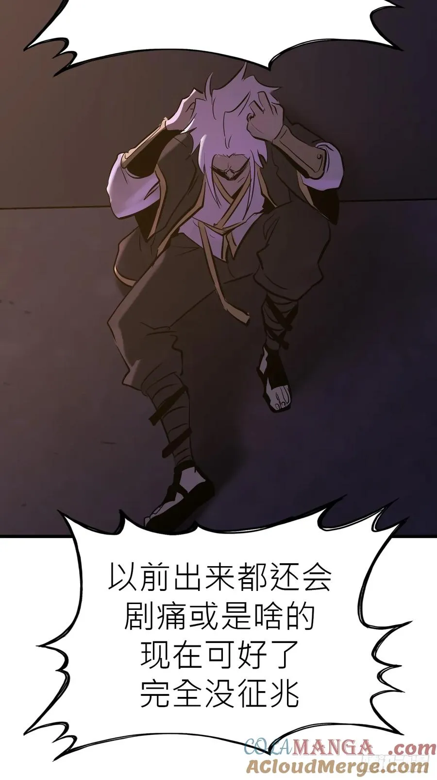 疯子27