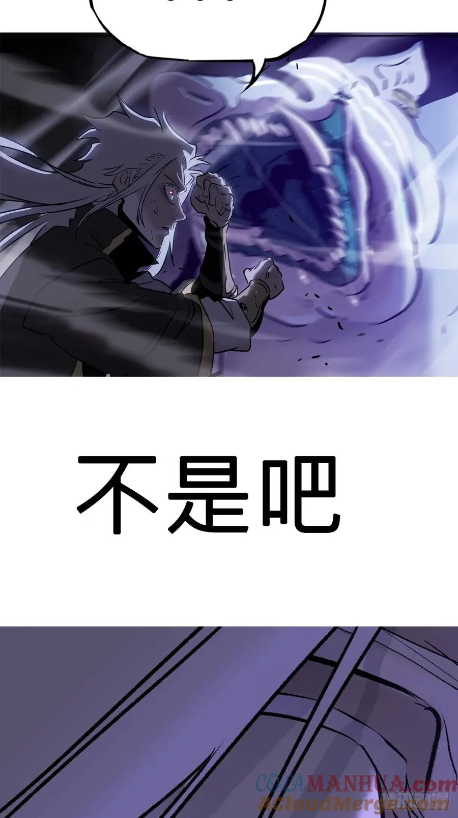 半足以踏黄泉路9