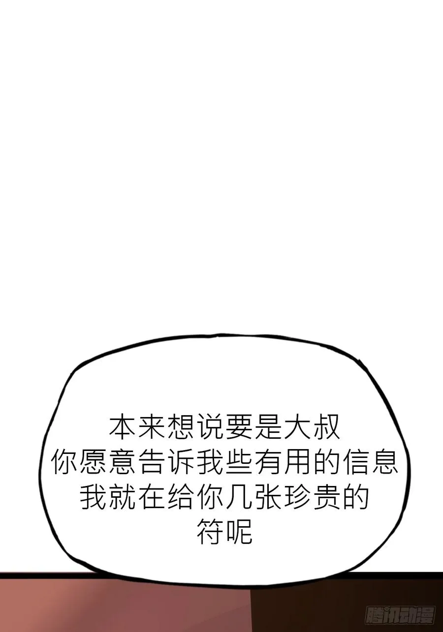 试探14