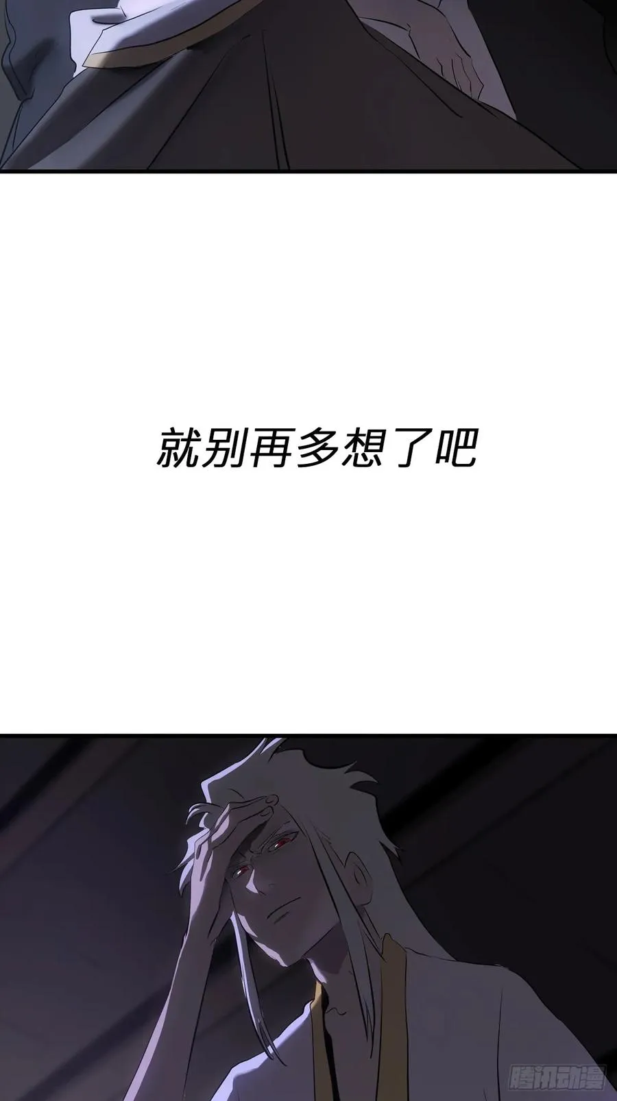 深宵秘事19