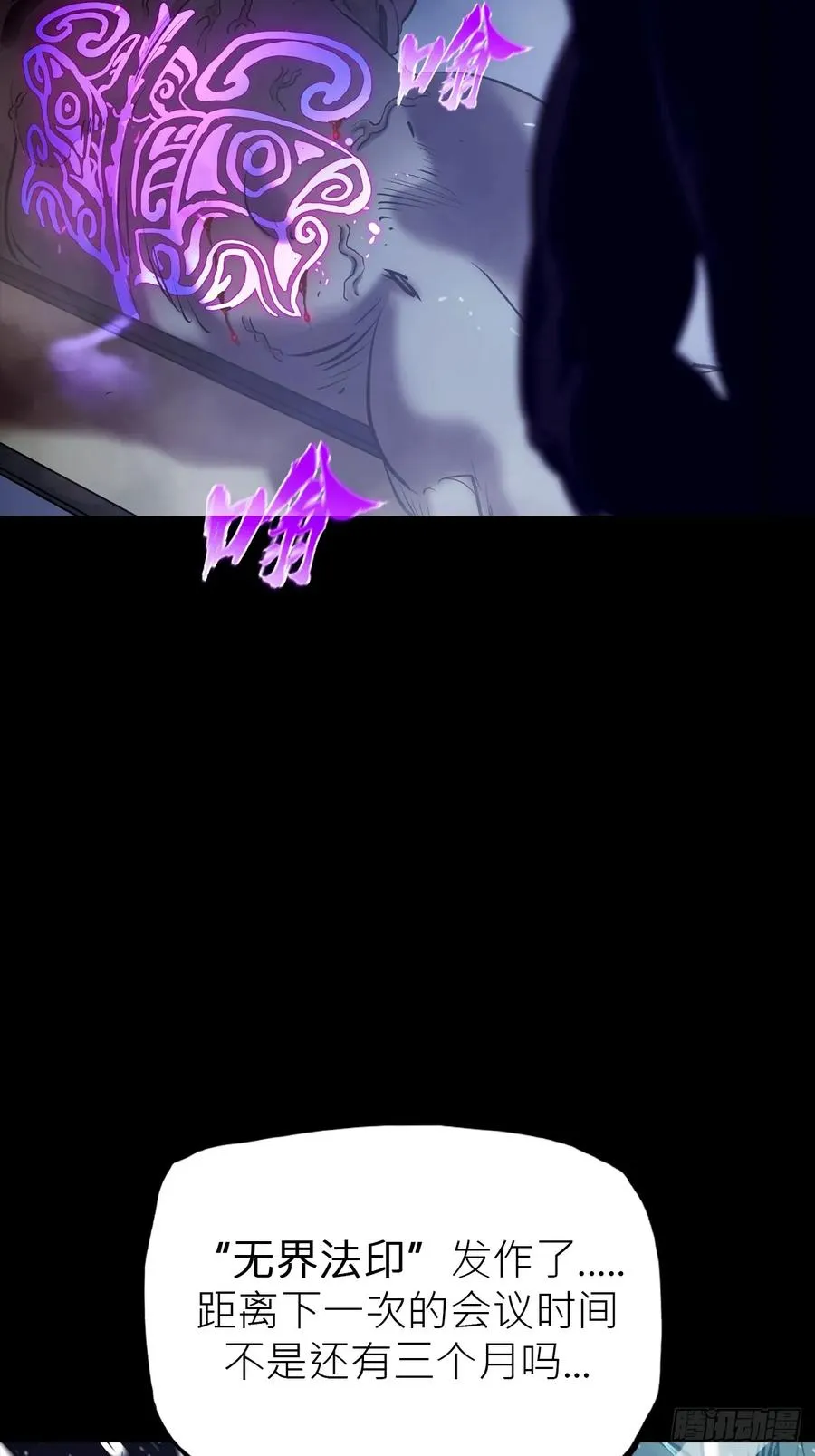 女娲之心2