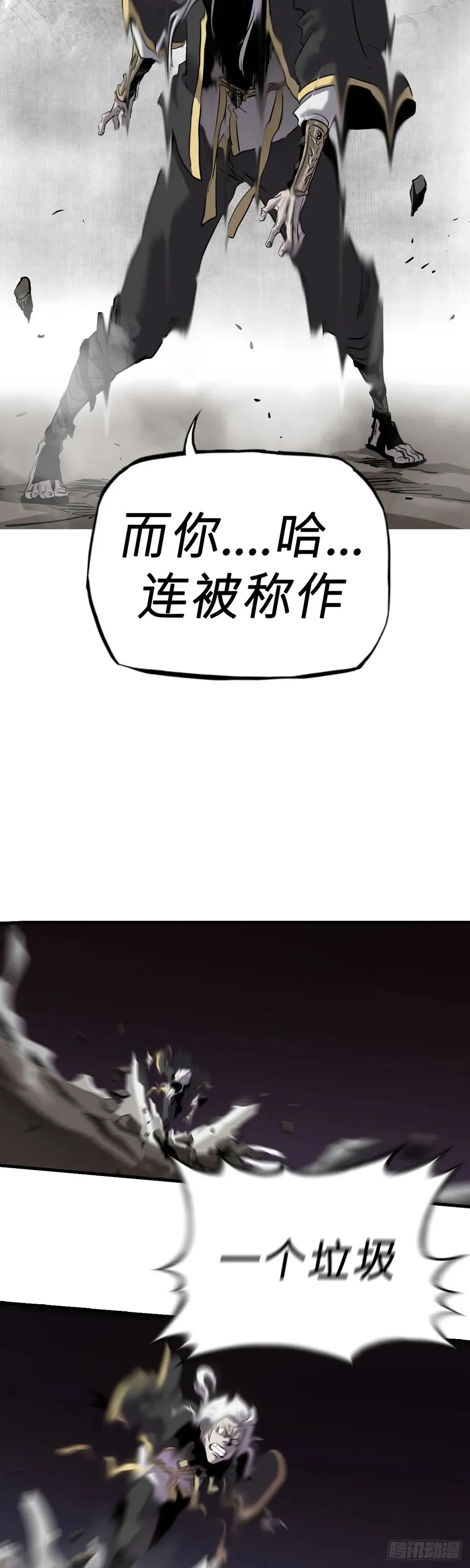 赤鸟会烛龙35