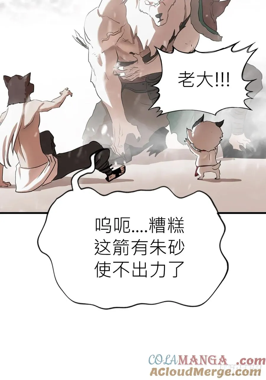 昆仑末学9