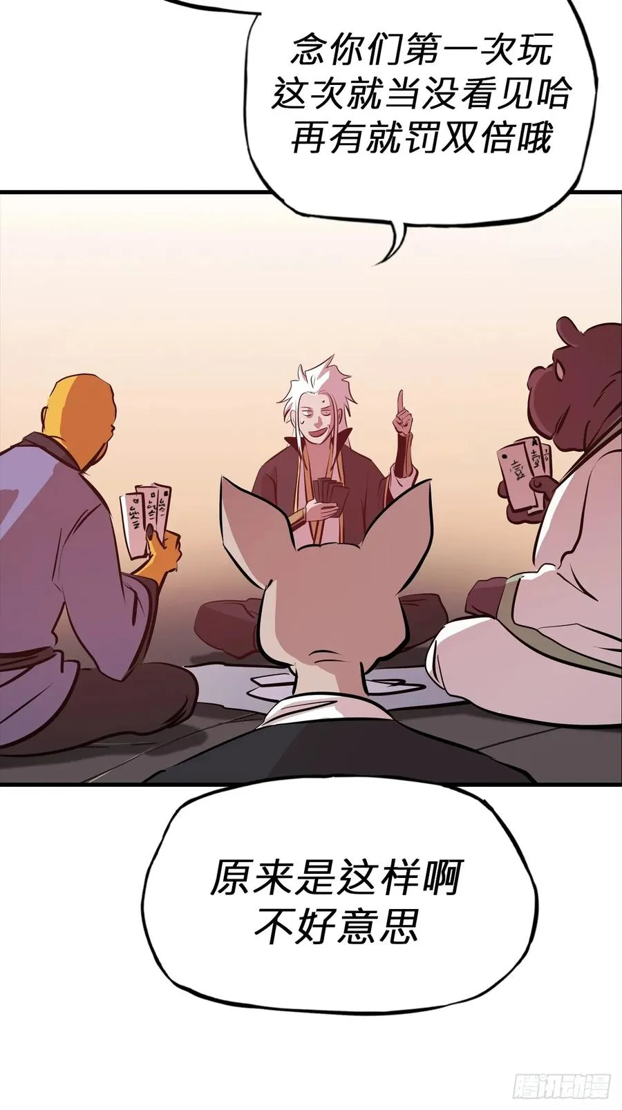 不杀之恩10
