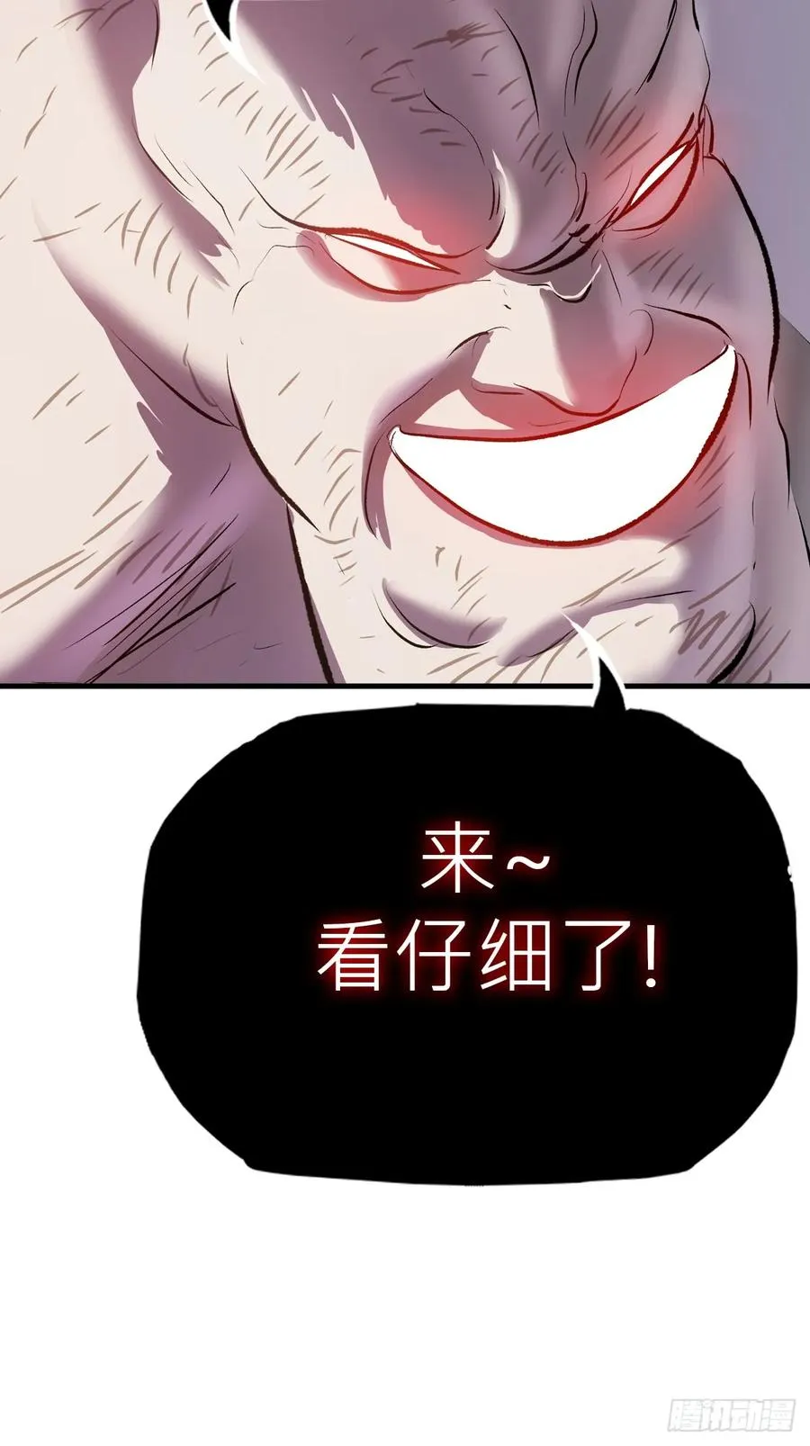 死斗52