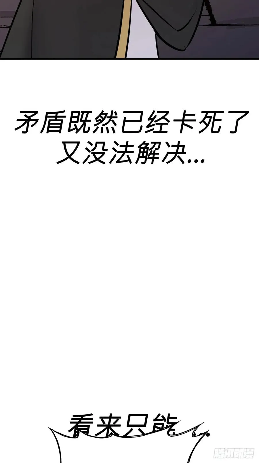 主事17
